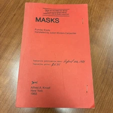 MASKS Fumiko Enchi | Juliet Winters Carpenter Uncorrected Proof Knopf 1983