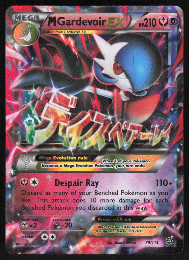 M Gardevoir EX Holo 79/114 NM XY - Steam Siege Pokemon Card