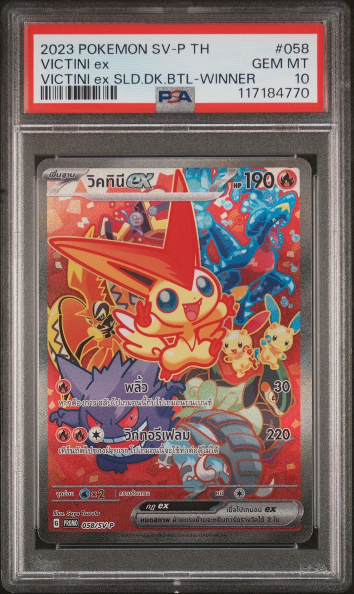 2023 POKEMON THAI SV PROMO #058 VICTINI EX PSA 10 | eBay