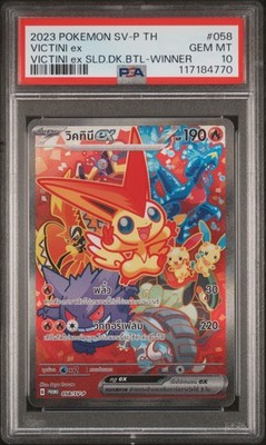 2023 POKEMON THAI SV PROMO #058 VICTINI EX PSA 10 | eBay