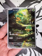 Pansag 089/086 SV11B: Black Bolt Holo - Pokemon TCG Japanese NM