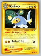 Lanturn No. 171 Moderately Played Japanese Pokemon Neo Genesis 2000