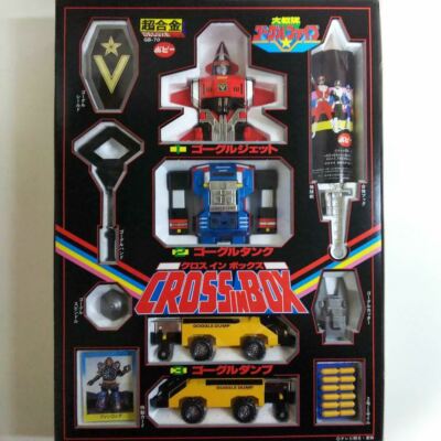Reproduction De Visière Goggle V DX Bandai, Pour Power Rangers / Bioman, Vintage 80s