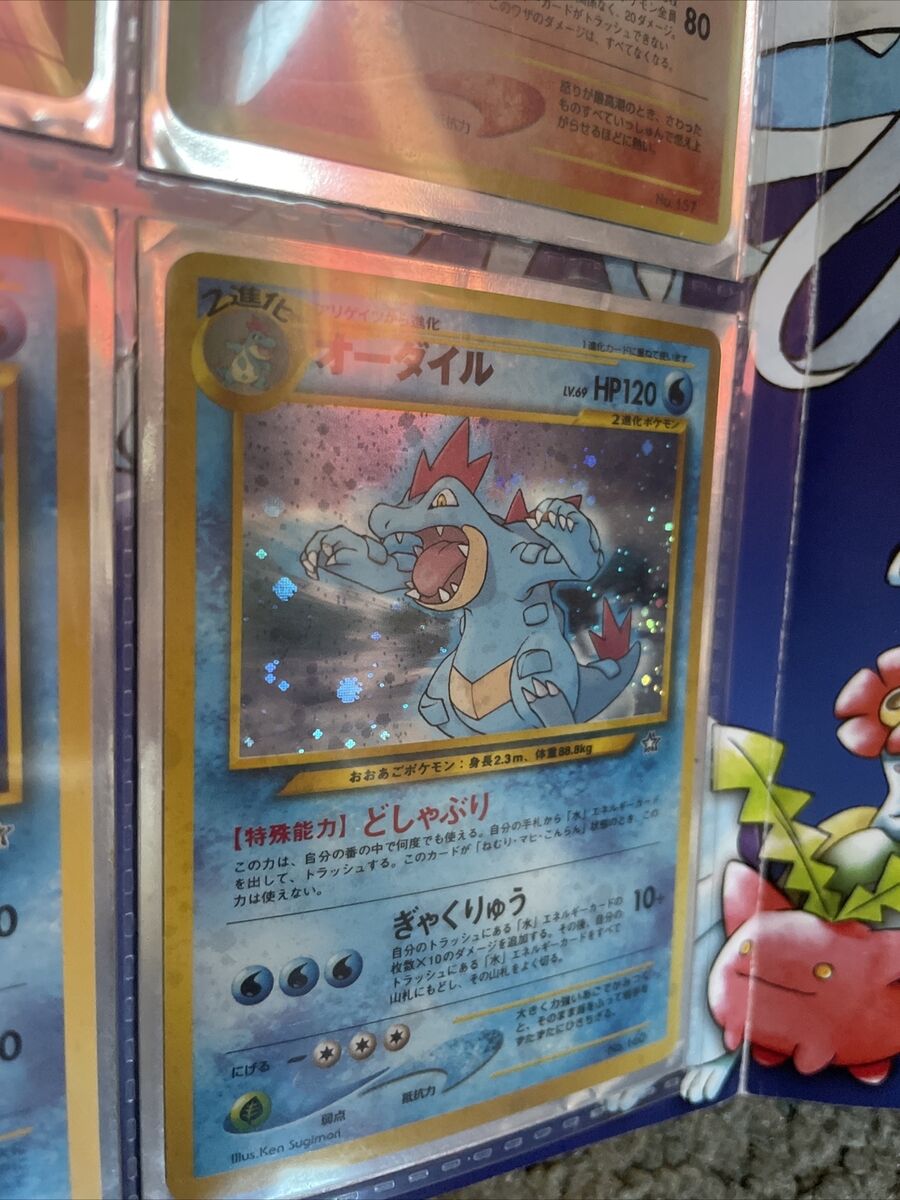 Pokemon Neo Genesis #152-160, Japanese Pokemon Playing Card Pokemon Neo Genesis #152-160, Japanese Pokemon Playing Card