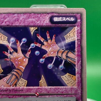 Seven 1998 Monster Collection Trading Card TCG Vintage Japan Rare