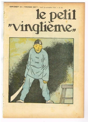 PETIT VINGTIèME/XXème  1934  n°    44  RARE N° - TINTIN  EXTRêME ORIENT  TBE* - Photo 1/2
