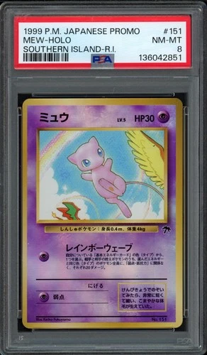 1999 Pokemon Japanese Southern Islands Promo R.I. Mew 151 Holo PSA 8 NM-MT