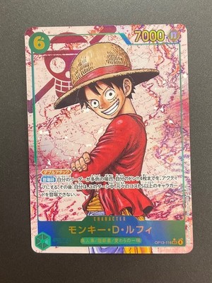 ONE PIECE カードゲーム モンキー・D・ルフィ　OP13-118 ONE PIECE Card Game Monkey D. Luffy OP13-118 SEC Carrying on His