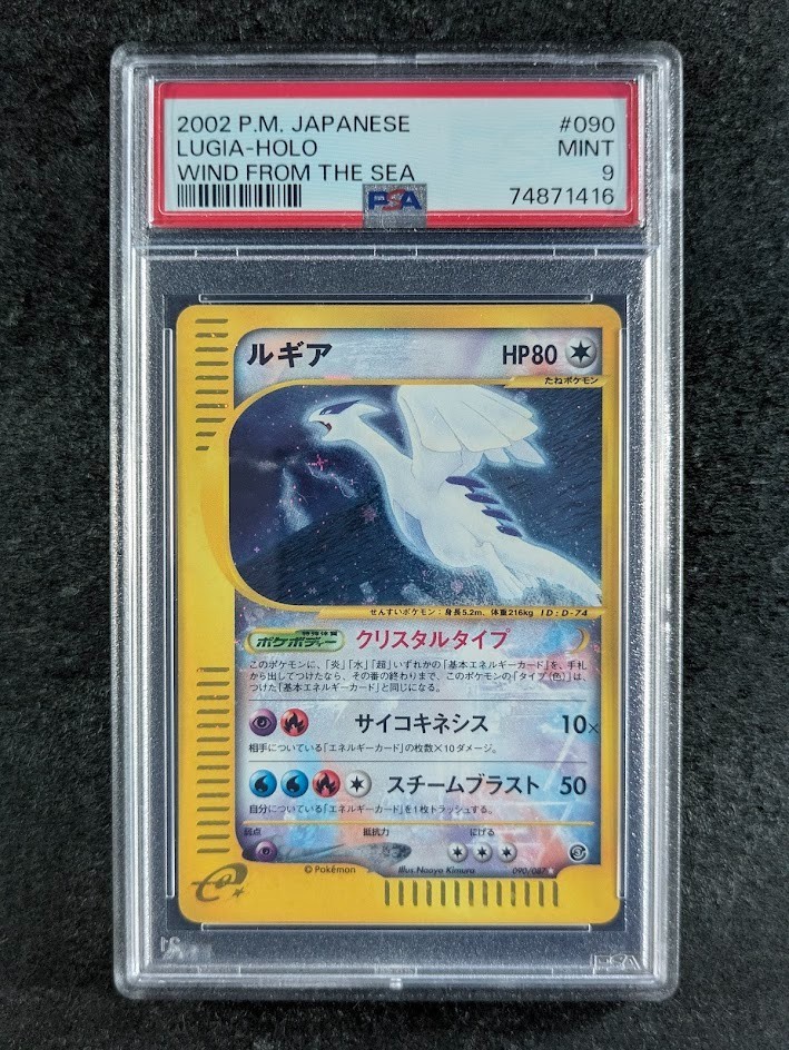 2002 Pokemon LUGIA #090/087 Wind From The Sea Cosmos Holo Rare PSA 9