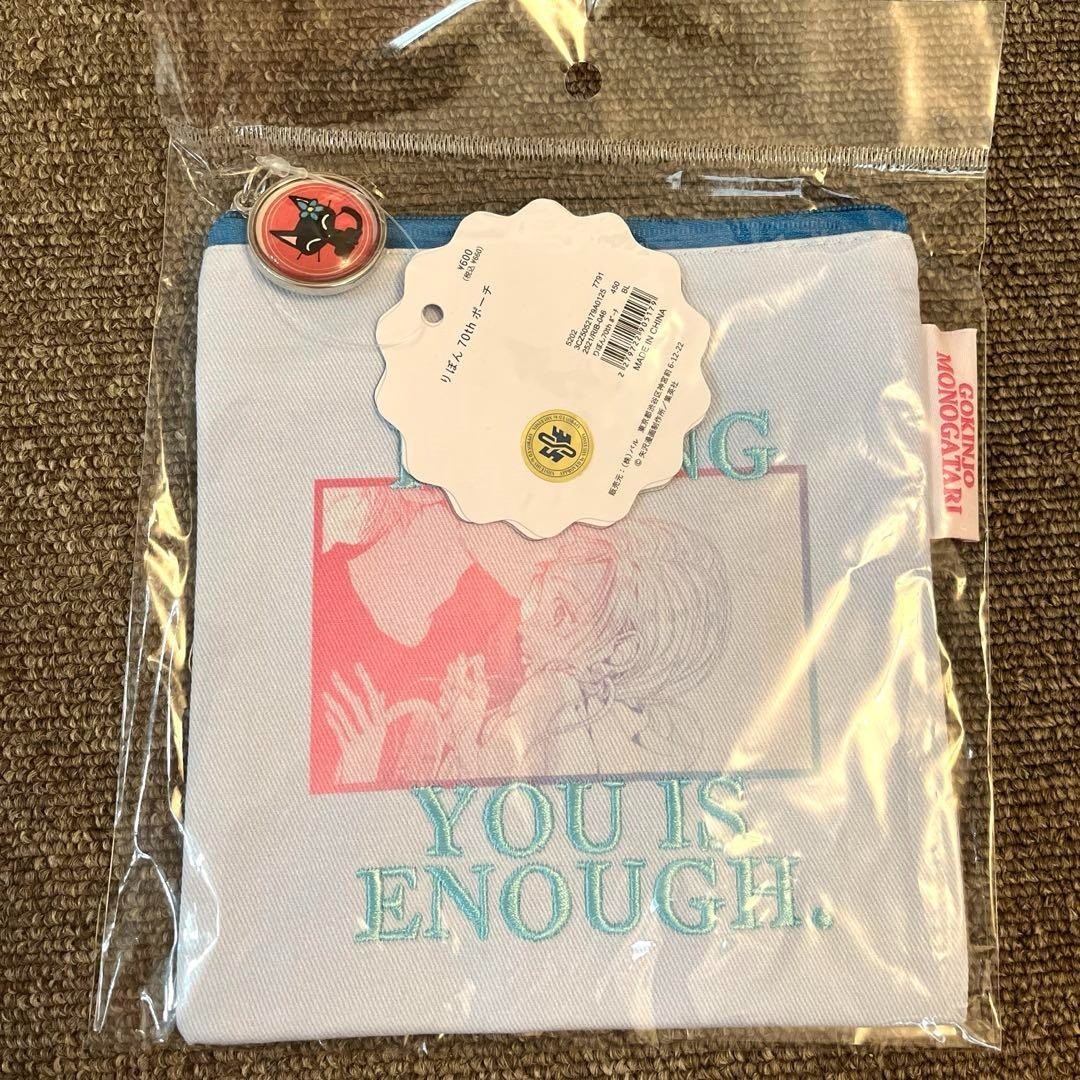 Gokinjo Monogatari Pouch Yazawa Ai Neighborhood Story Japan Ribon 70 anniversary