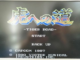 Victor Road to the Tiger PC Engine HuCard Software