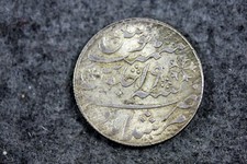 1202 - AH YR 19 KM 98.1 EAST INDIA BENGAL PRESIDENCY RUPEE! #J06374