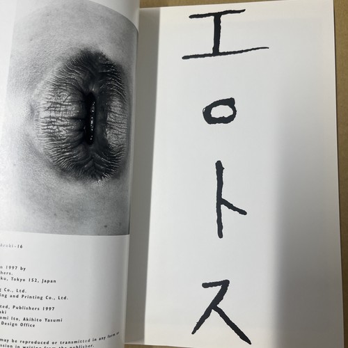 Nobuyoshi Araki "Erotos" mit Obi - Bild 6 von 13