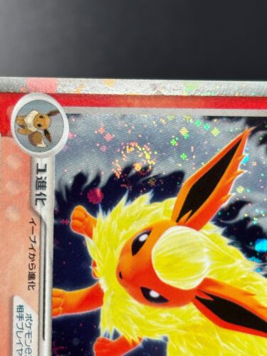 (MP) Vaporeon Jolteon Flareon ex Holon Research Tower 003/015 004/015 Japanese - Picture 19 of 24