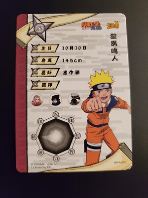 Naruto Uzumaki - Naruto Kayou Card Rare CCG TCG NR-R-075 | eBay