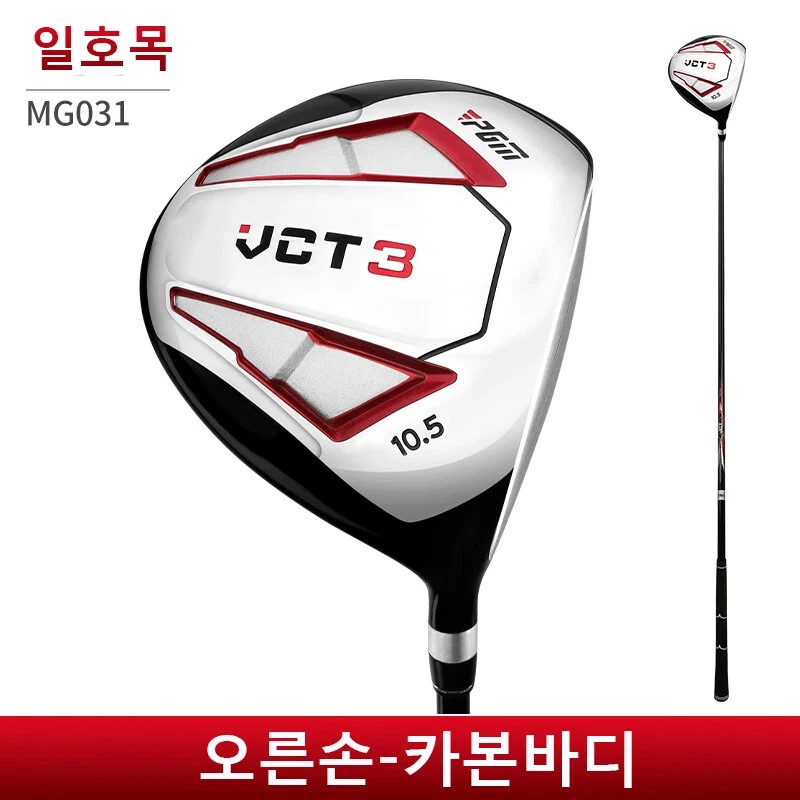 Men Right Hand Aluminum Alloy Head Drivers Fairways Hybrids Wood Pole Carbon New - Image 4 of 4