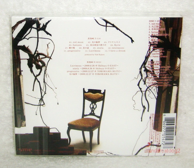 定番のお歳暮 CD Kalafina Red Moon arakuaroma.com