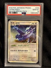 Latios 046/L-P LP: Legends Promos Holo (Japanese) for sale online