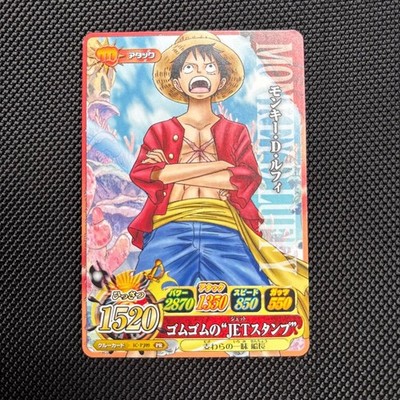 Monkey D. Luffy One Piece Berry Match Gomu Gomu JET Stamp Card NM