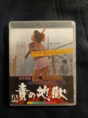Teru Ishii's Inferno of Torture (1969) [Blu-ray] ARROW VIDEO Region A