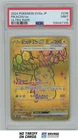 2024 Pokemon SV8a Ultra Rare Holo JPN Pikachu ex PSA 9 #236/187