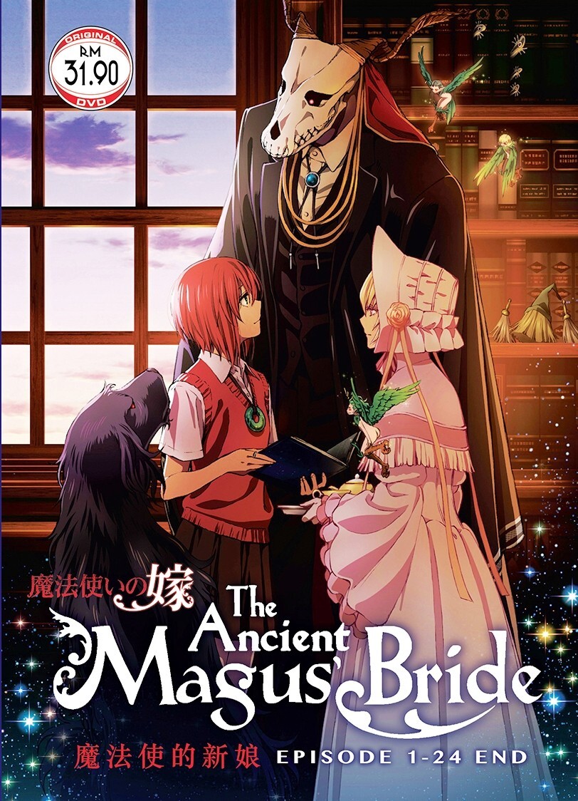 Ancient Magus Bride Mahoutsukai no Yome Season 1 Anime DVD English