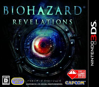 Resident Evil Revelations 3DS