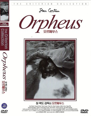 オルフェ／映画DVD／Orfeu オルフェ／映画DVD／Orfeu Amazon.co.jp: オルフェ HDレストア版