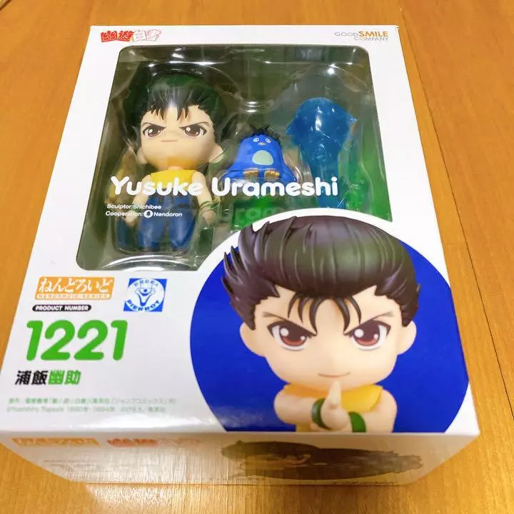 Nendoroid Yusuke Urameshi