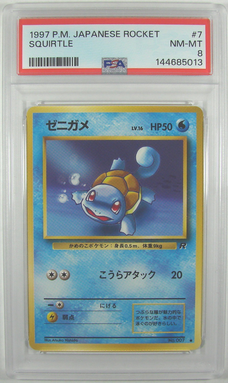 Pokémon Japanese 1997 Rocket Gang SQUIRTLE #7 PSA 8 NM-MT RARE