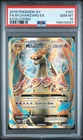 2016 POKEMON XY EVOLUTIONS #101 FULL ART/M CHARIZARD EX PSA 10