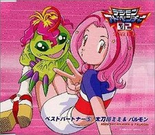 Digimon Adventure 02 Mimi Tachikawa Best Partner CD Japan