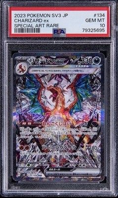 💥MEGA GRADED 10 CHARIZARD POKEMON CARD MYSTERY💥 ULTRA RARE +