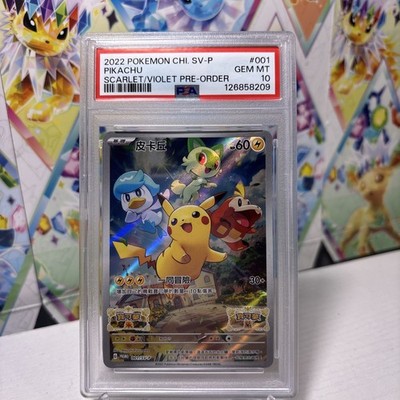 2025 POKEMON SIMPLIFIED CHINESE SV-P PROMO #004 PIKACHU PSA 10 | eBay