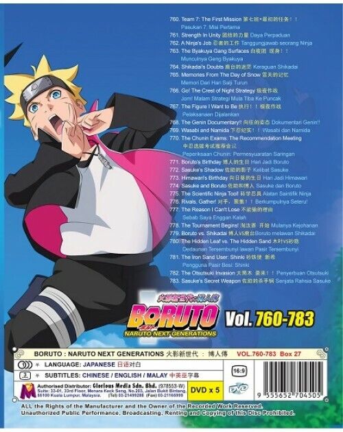 BORUTO: Naruto Shippuden Next Generations BOX 20 to BOX 31 (Vol.592 -  879End)