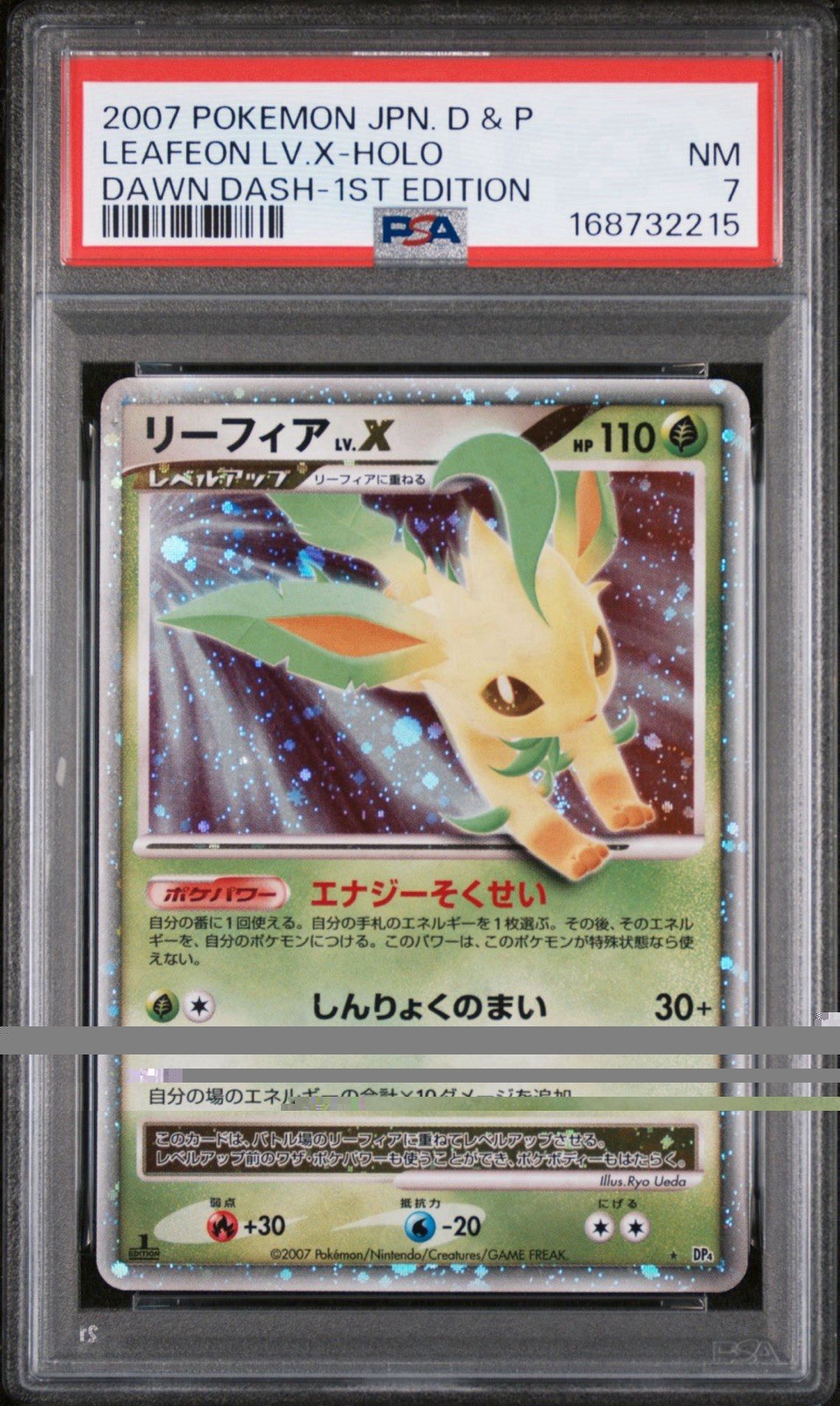 PSA 7 Leafeon LV.X 1st Edition Pokemon 2007 Diamond & Pearl Dawn Dash Japanese