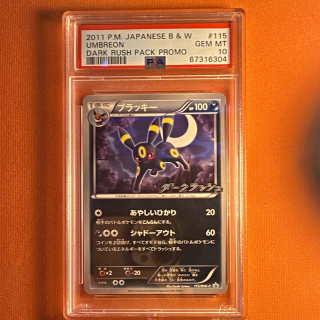 Umbreon 115/BW-P BW-P Promotional Cards JP 2011 Promo Regular PSA 10