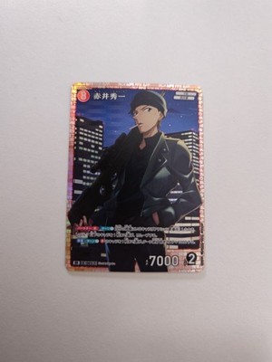 Shuichi Akai SR Detektiv Conan 