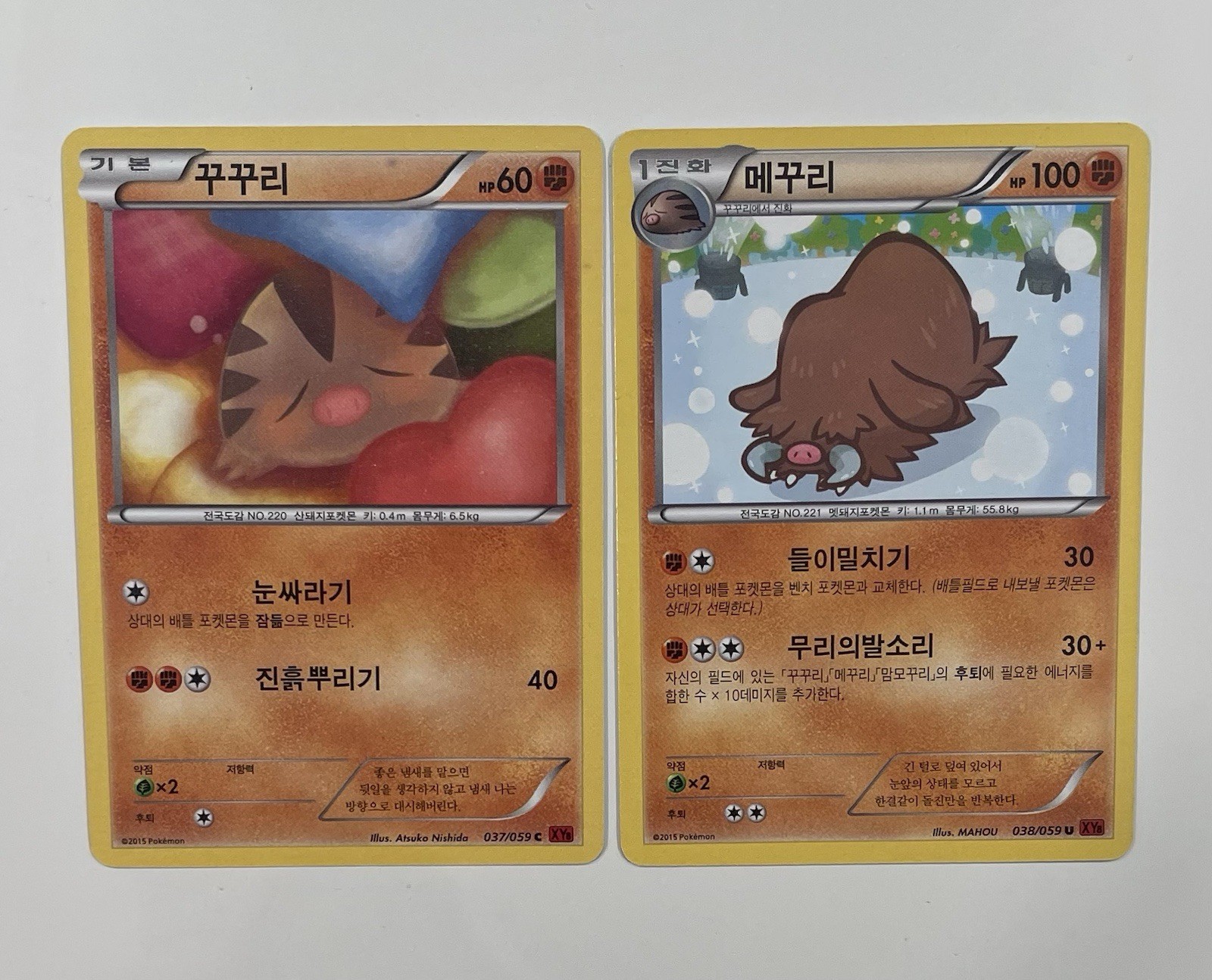 Swinub 037/059 Common 2015 Red Flash Pokemon Korean