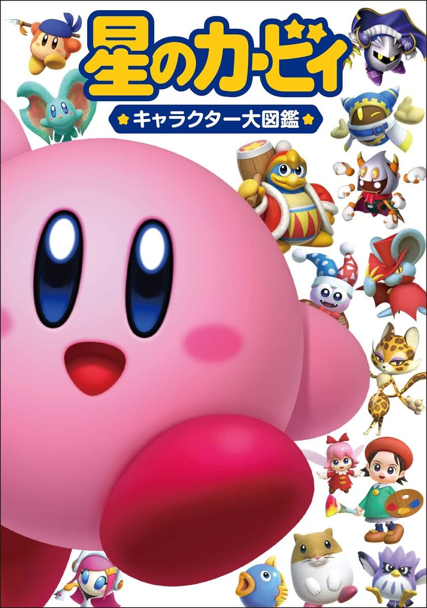 Kirby's Dream Land Characters guide Japanese Book game Kirby New