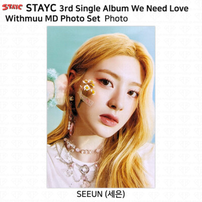 STAYC ユン サノク we need love トレカ A StayC 3rd Single Album We Need Love Withmuu MD Official