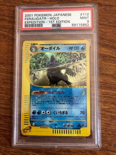 Pokemon Card Japanese 2001 Expedition Feraligatr 1st edition holo 112/128 PSA 9 - Picture 12 of 12