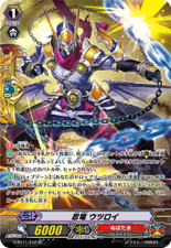 [SP] Ninja Dragon Utsuroi Card (G-BT11/S12)