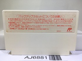 F1 Circus Nintendo Famicom NES Japan - AJ6881