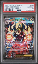 2025 POKEMON JPN MEGA DREAM EX SPECIAL ART RARE #235 MEGA EELEKTROSS EX PSA 10