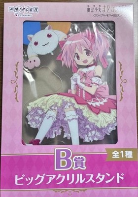 Puella Magi Madoka Magica Film Aniplex Lotterie B Award Acryl Ständer