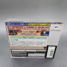 Samurai Spirits Collection Sega Saturn with Spine Card and Manual Japanese