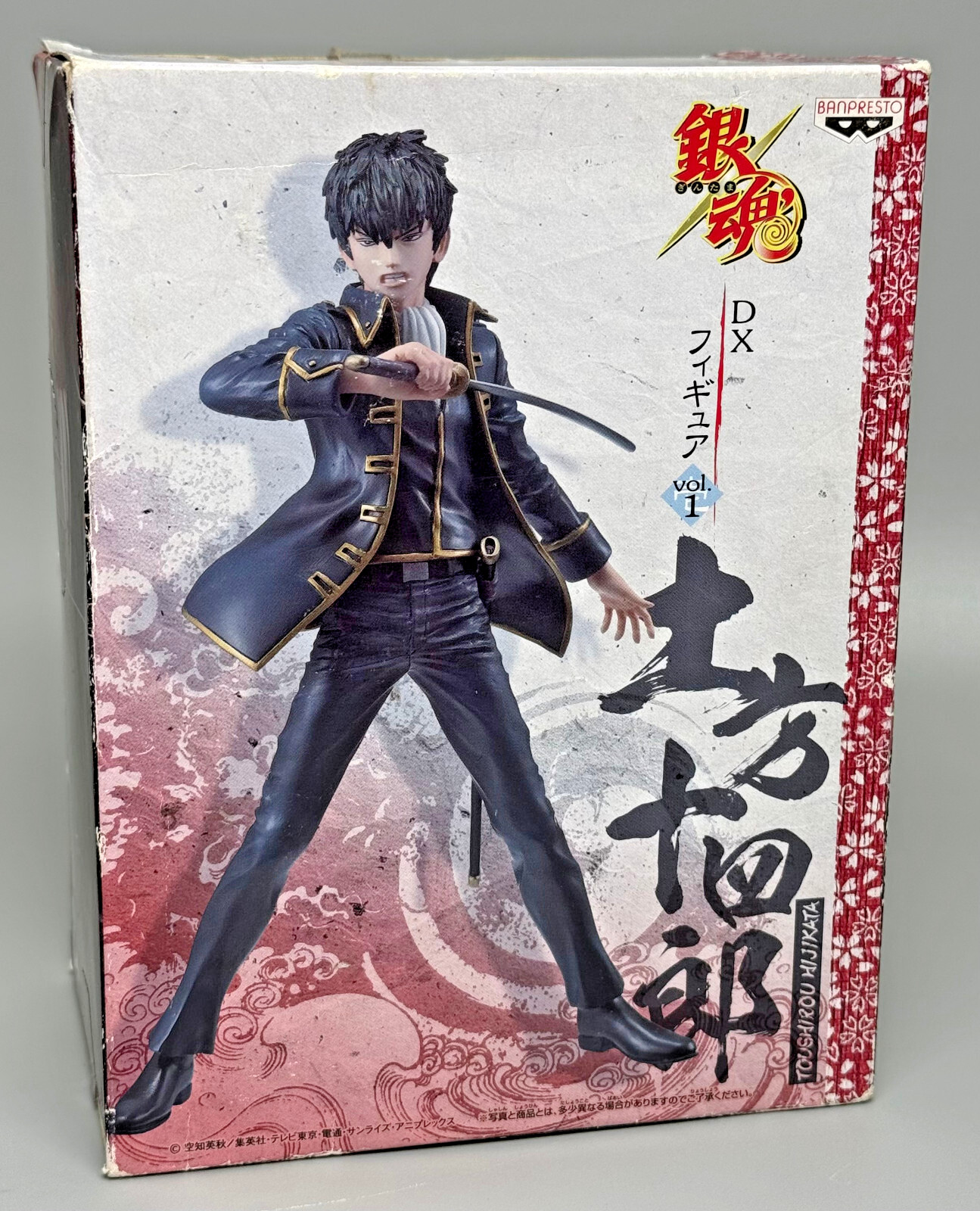 Figurine Gintama Hijikata Toshiro Banpresto DX Figure 1