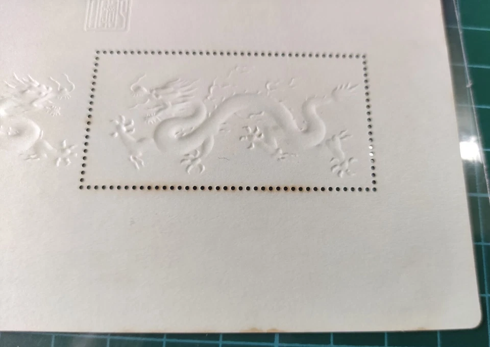 龙年邮票首日封 Dragon Chinese Lunar Zodiac New Year Miniature Stamp MS 2000 Canada Tone - Image 3 of 4