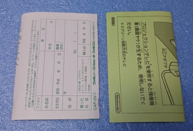 Rockman 5 Complete in Box CIB Famicom FC NES Japan Tested Working Capcom